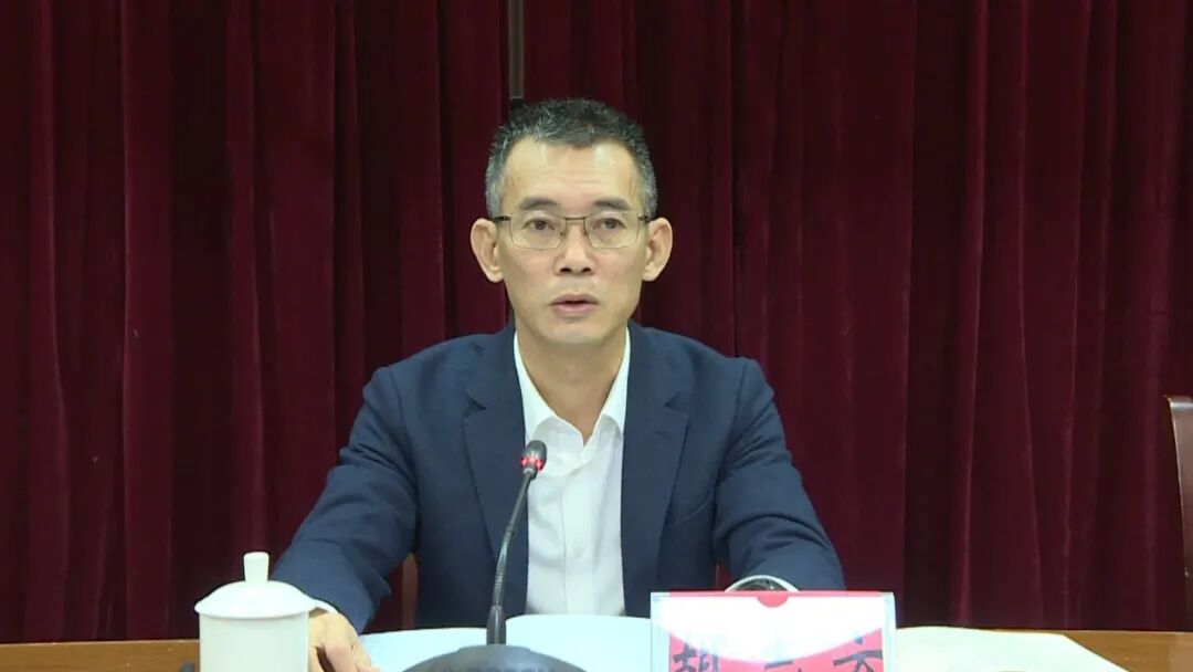 阳东区委副书记,区长胡志方出席会议并讲话,强调要提高政治站位,切实