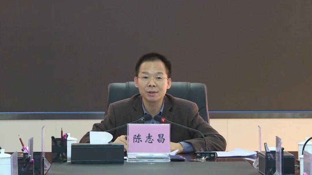 阳东区领导陈志昌参加会议并讲话.