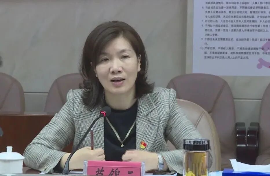 阳东区委办党支部召开2021年度组织生活会