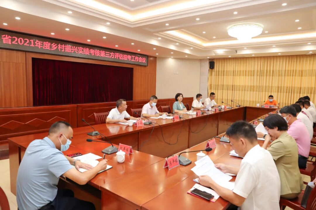 乡村振兴实绩考核第三方评估迎考工作 - 阳江市阳东区人民政府网站