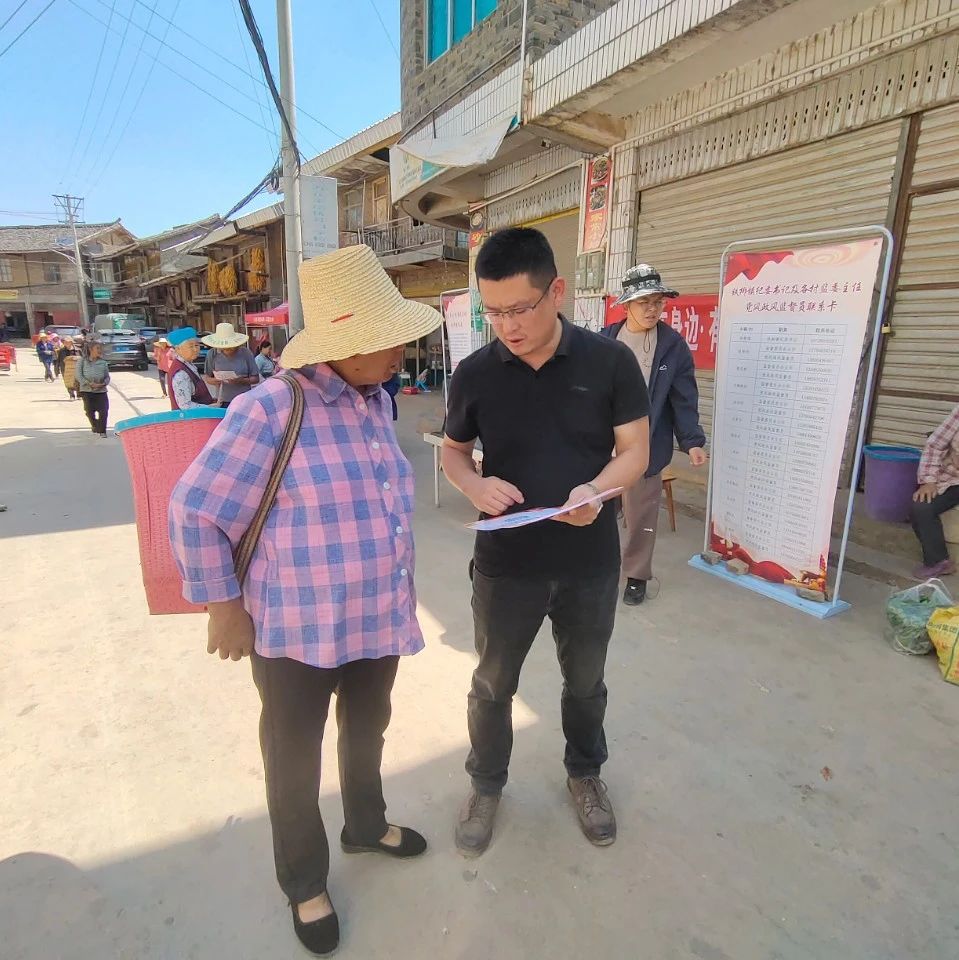 铁柳镇:&ldquo;监督在身边&middot;有事找纪检&rdquo; 多方联动解决群众急难愁盼问题