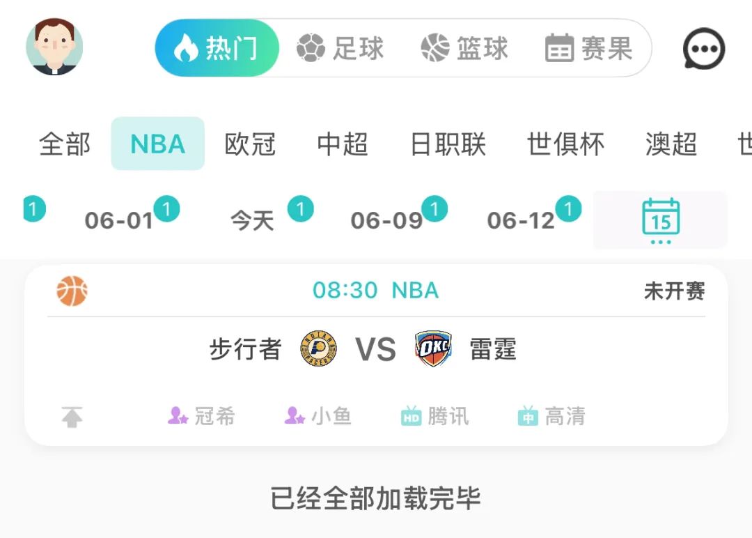 步行者vs雷霆,NBA总决赛:步行者vs雷霆（直播及回放地址）