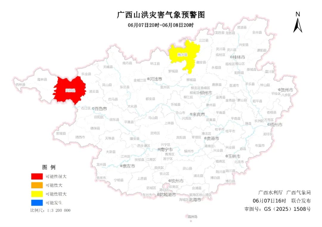 2025年06月08日柳州天气