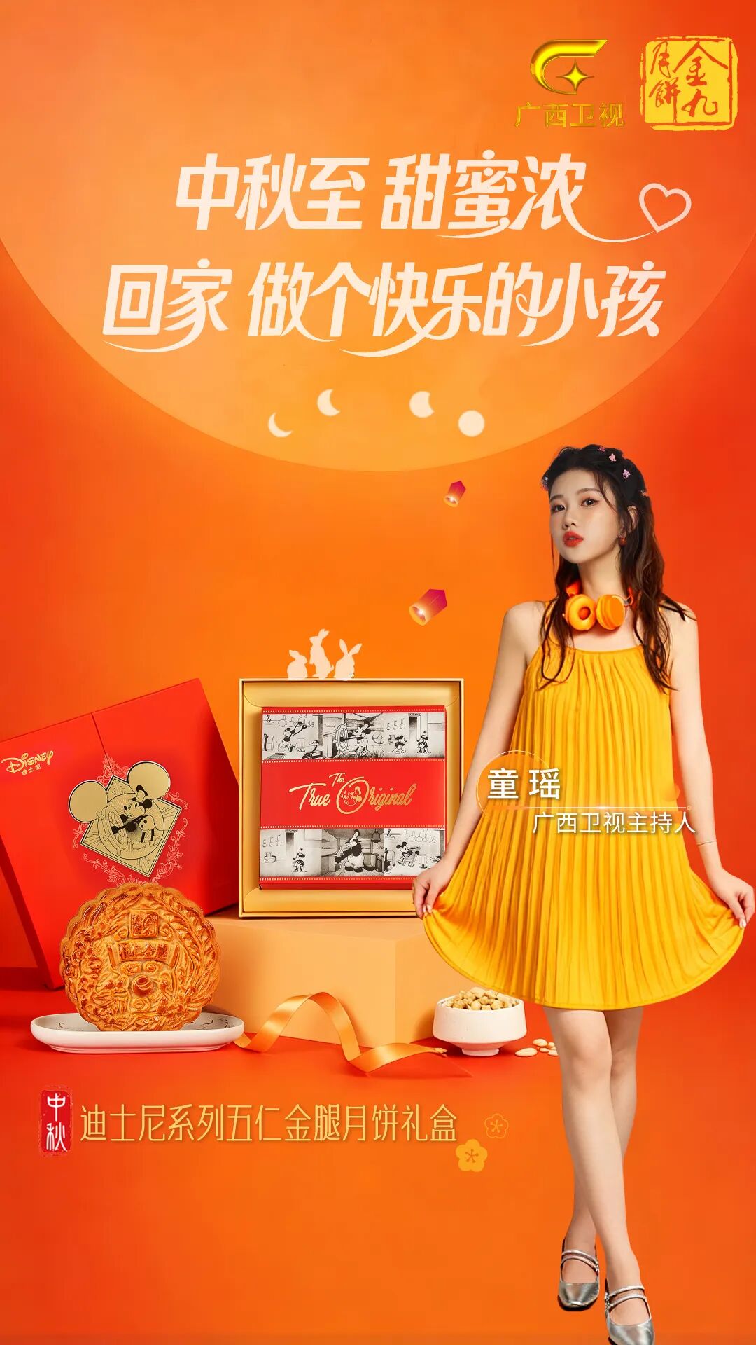 桦加沙二次登陆广西北海