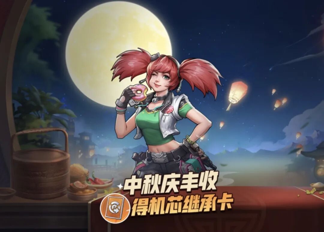 中秋活动|赏月吟诗，桂花飘香，中秋系列主题活动重磅来袭！