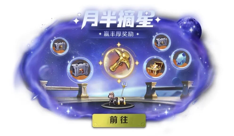 中秋活动|赏月吟诗，桂花飘香，中秋系列主题活动重磅来袭！