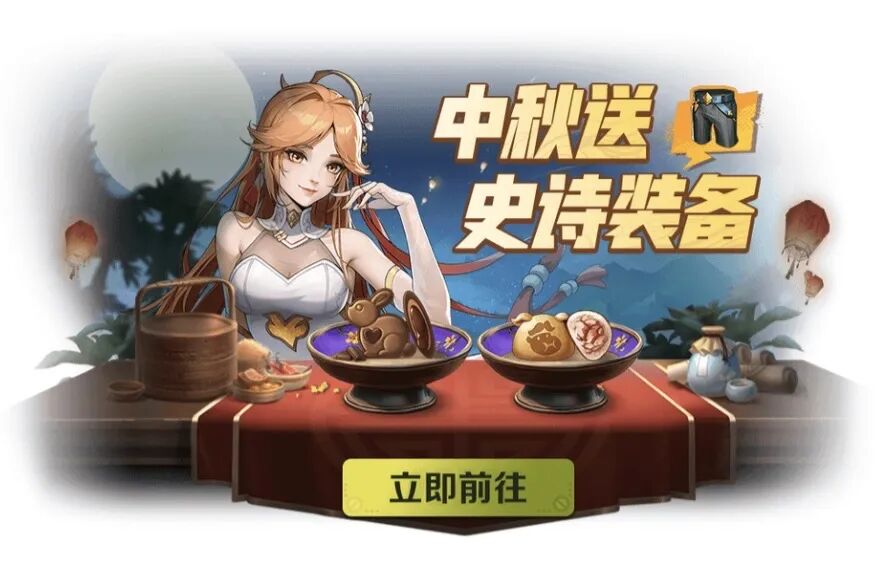 中秋活动|赏月吟诗，桂花飘香，中秋系列主题活动重磅来袭！