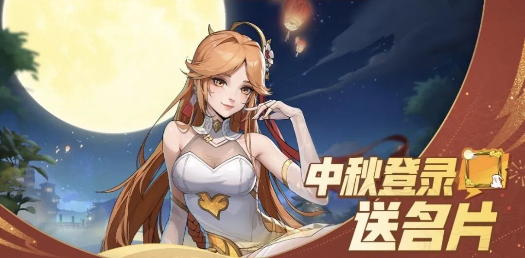 中秋活动|赏月吟诗，桂花飘香，中秋系列主题活动重磅来袭！