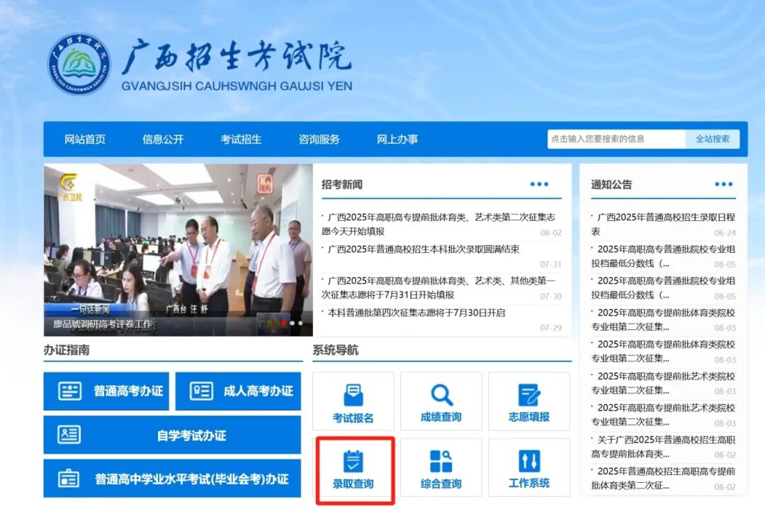 微信截图_20250805234509.png