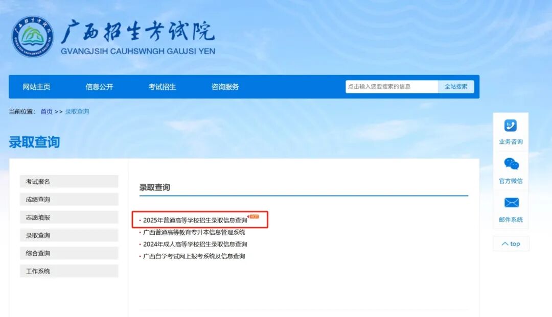微信截图_20250805234527.png