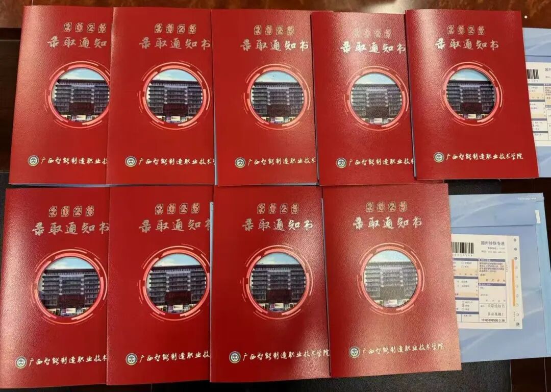 微信图片_20250814110245.jpg