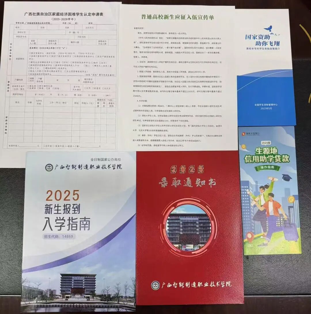 微信图片_20250814110248.jpg