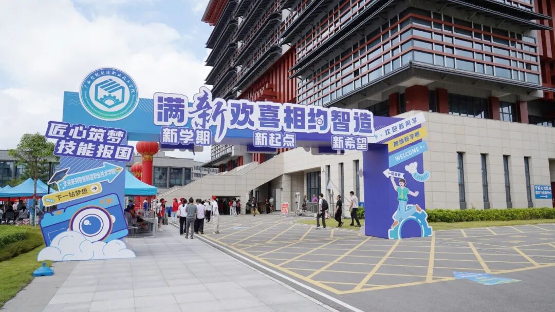 迎新现场 (3).JPG