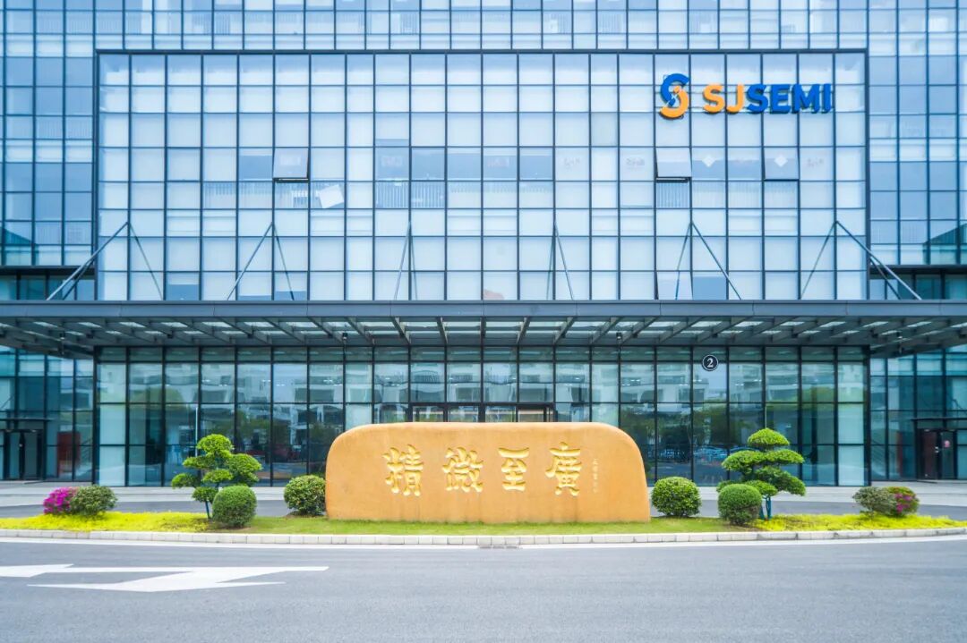 图4-盛合晶微.jpg