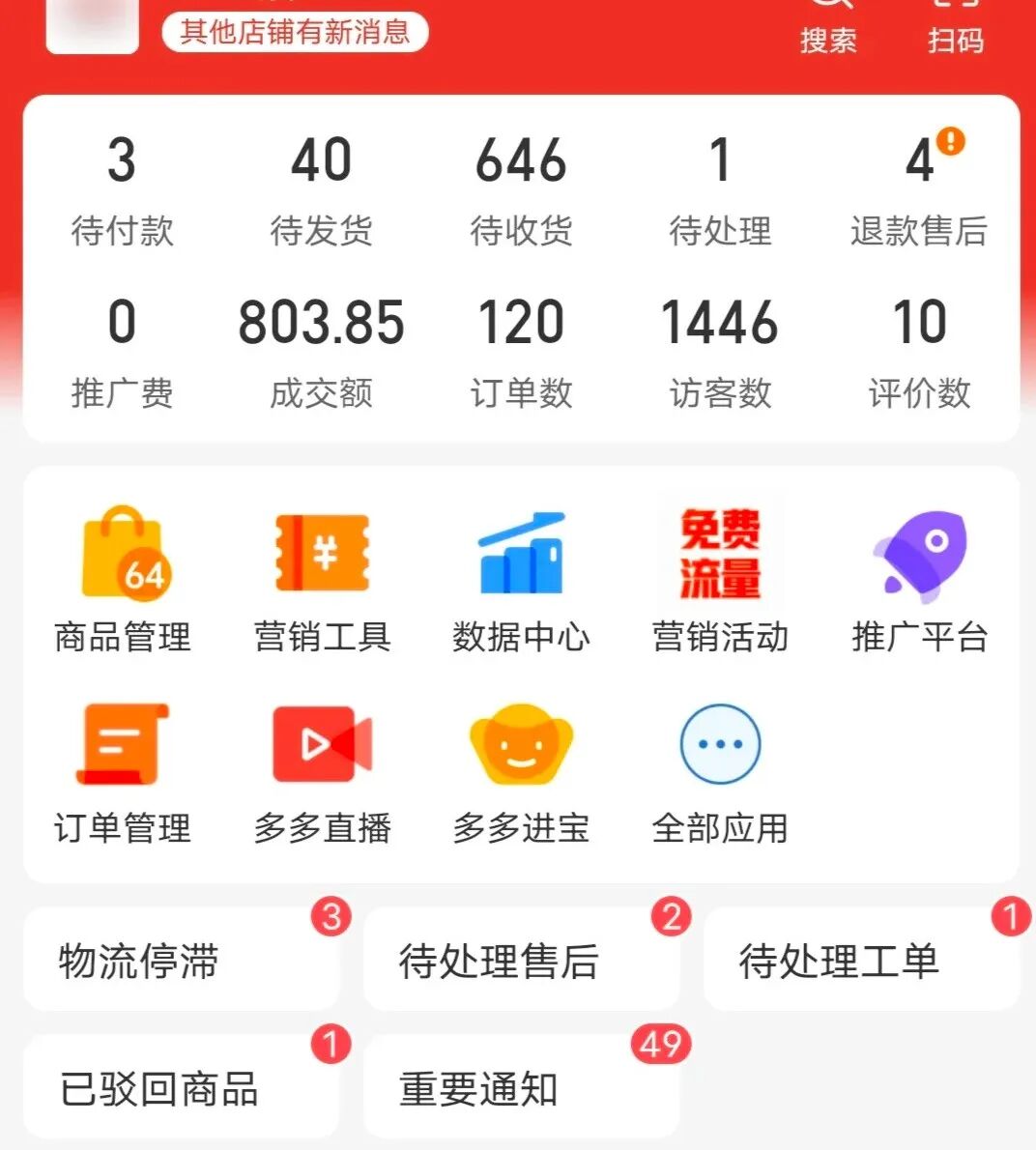 想做拼多多月赚6000 ？先搞懂这3种主流玩法（含具体操作）