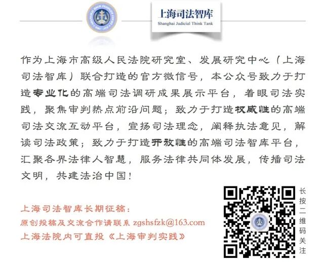 关于使用虚拟币交易行为法律效力的思考