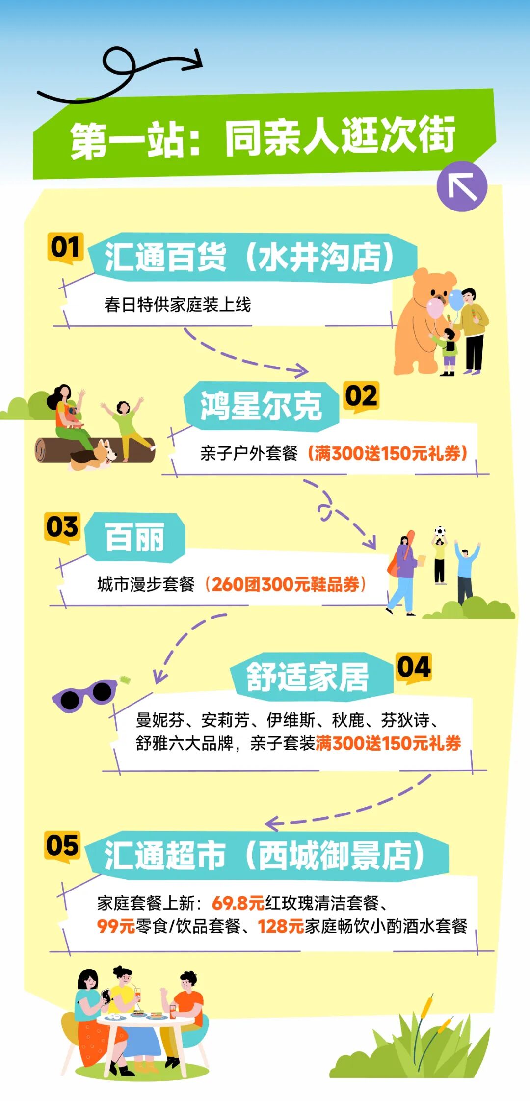 微信图片_20260430155511_(16936648)-20260501111923.jpg