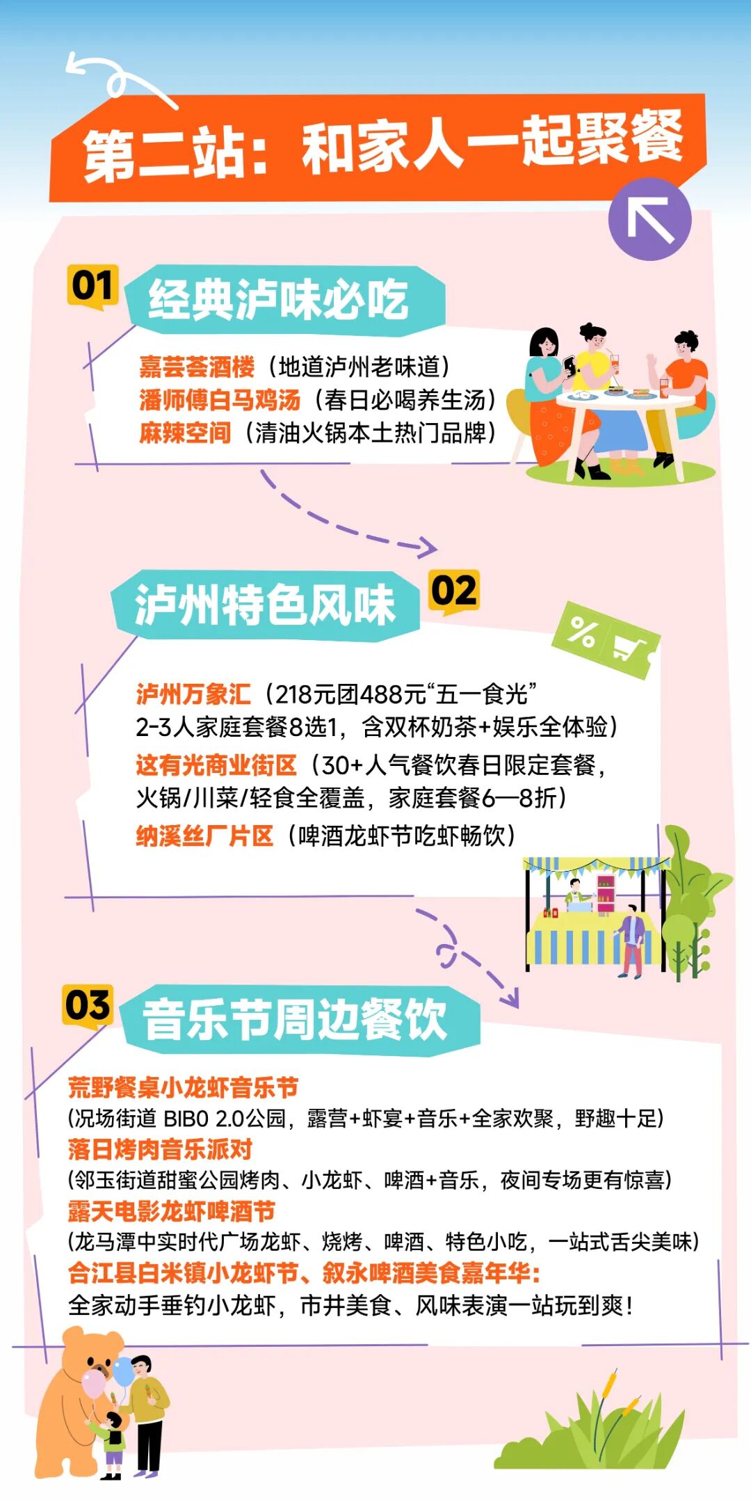 微信图片_20260430191638_(16936650)-20260501111926.jpg