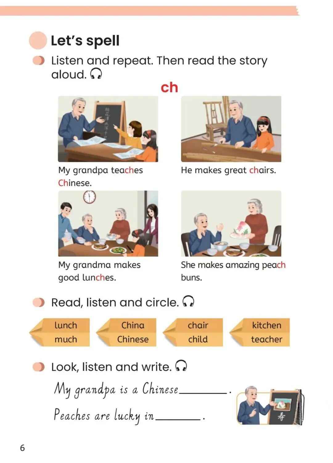 25秋人教版PEP小学英语四年级上册电子课本新教材带单词表（高清彩色电子版，可下载）