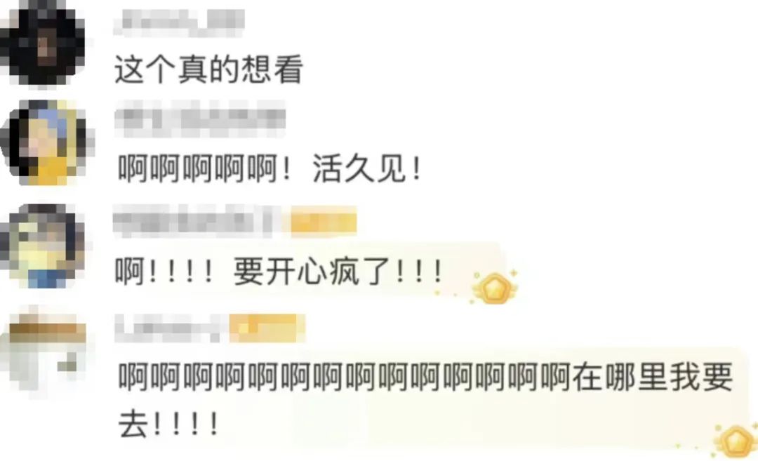f4成员现状及解散原因