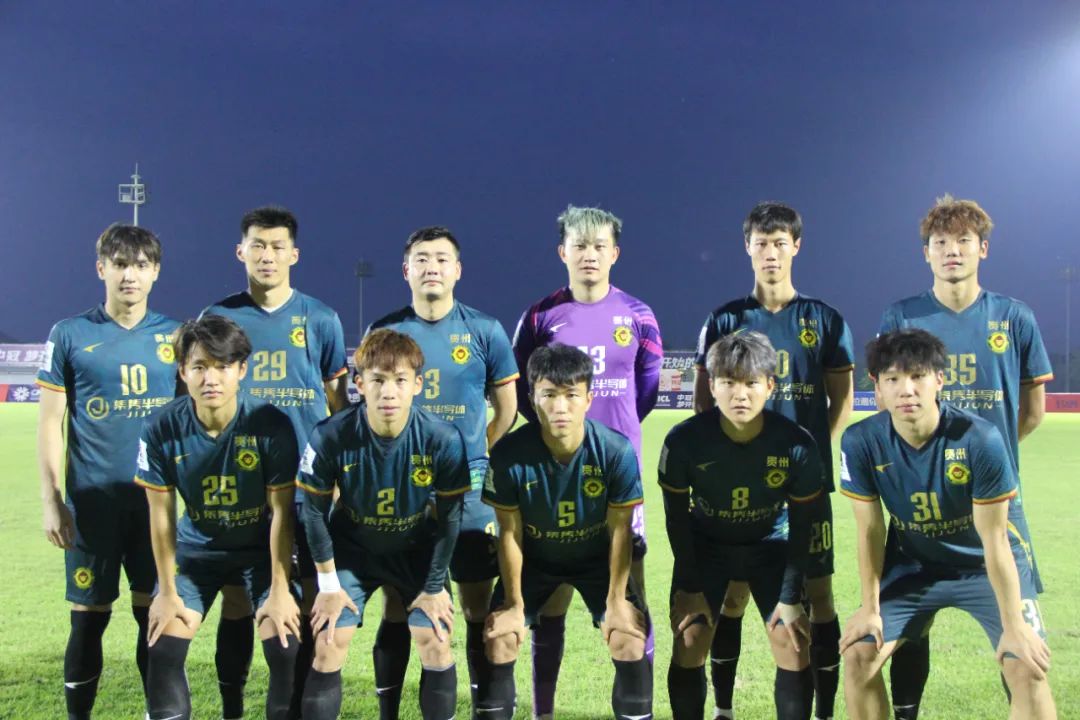 贵州筑城竞技足球俱乐部取得中冠首胜