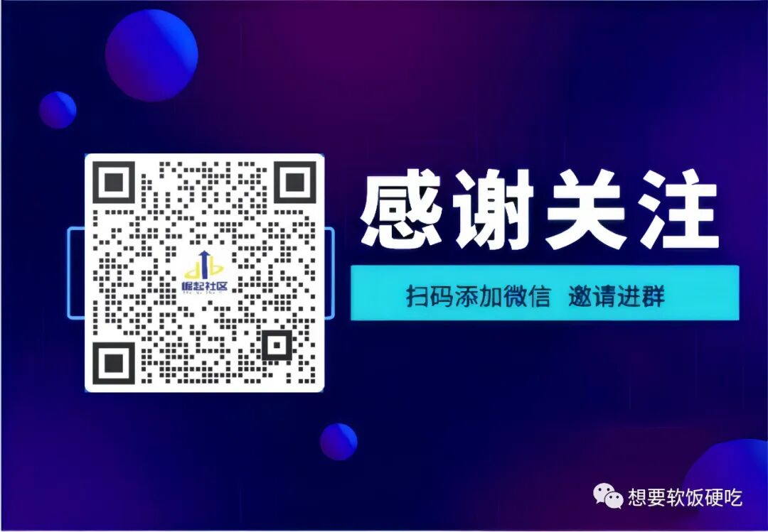 比特币BTC最后一次牛市？比特币现货ETF将带来哪些利好？接下来市场有哪些板块值得我们关注？