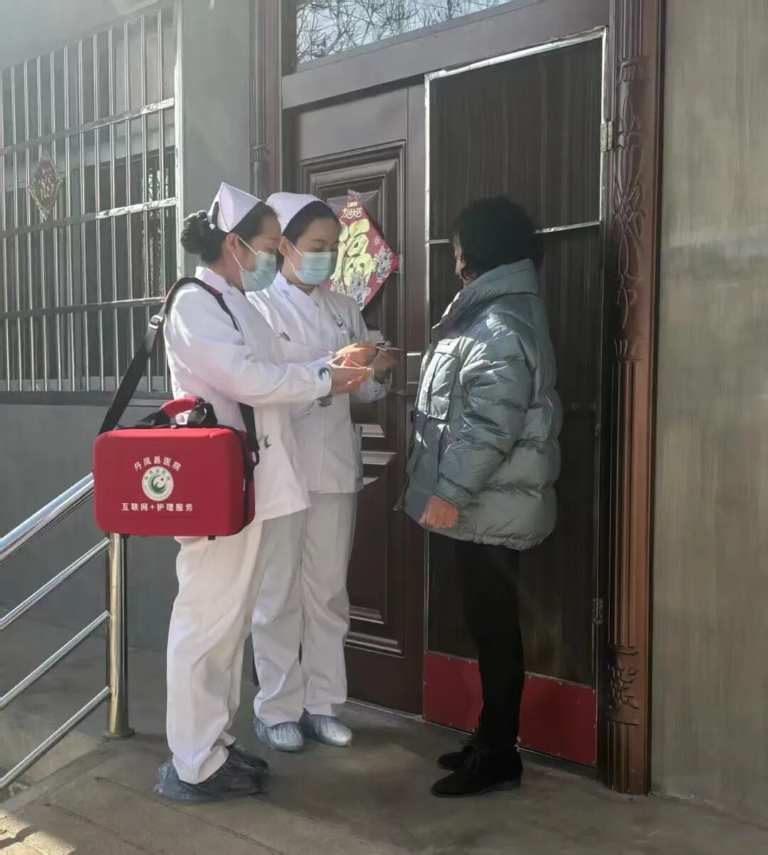 2.护理上门--张荣.jpg
