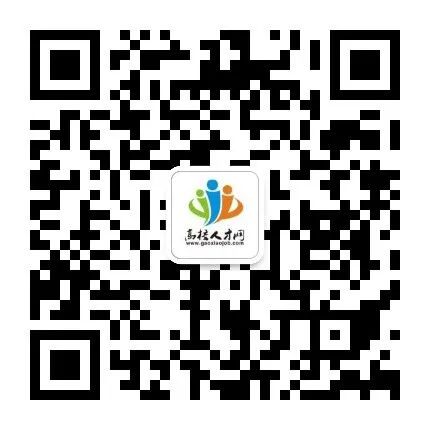 简历代投，硕士可报！澳门城市大学、海南电影学院（筹）、嘉应学院、东莞理工学院等喊您报名啦！