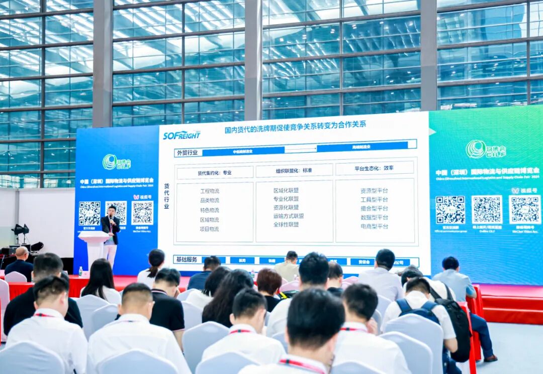 解码全球物流脉动！2200+展商齐聚，第19届中国物博会为你探明新航向