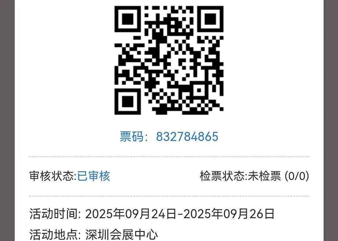 解码全球物流脉动！2200+展商齐聚，第19届中国物博会为你探明新航向
