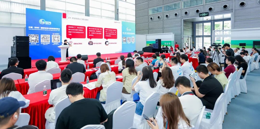 解码全球物流脉动！2200+展商齐聚，第19届中国物博会为你探明新航向