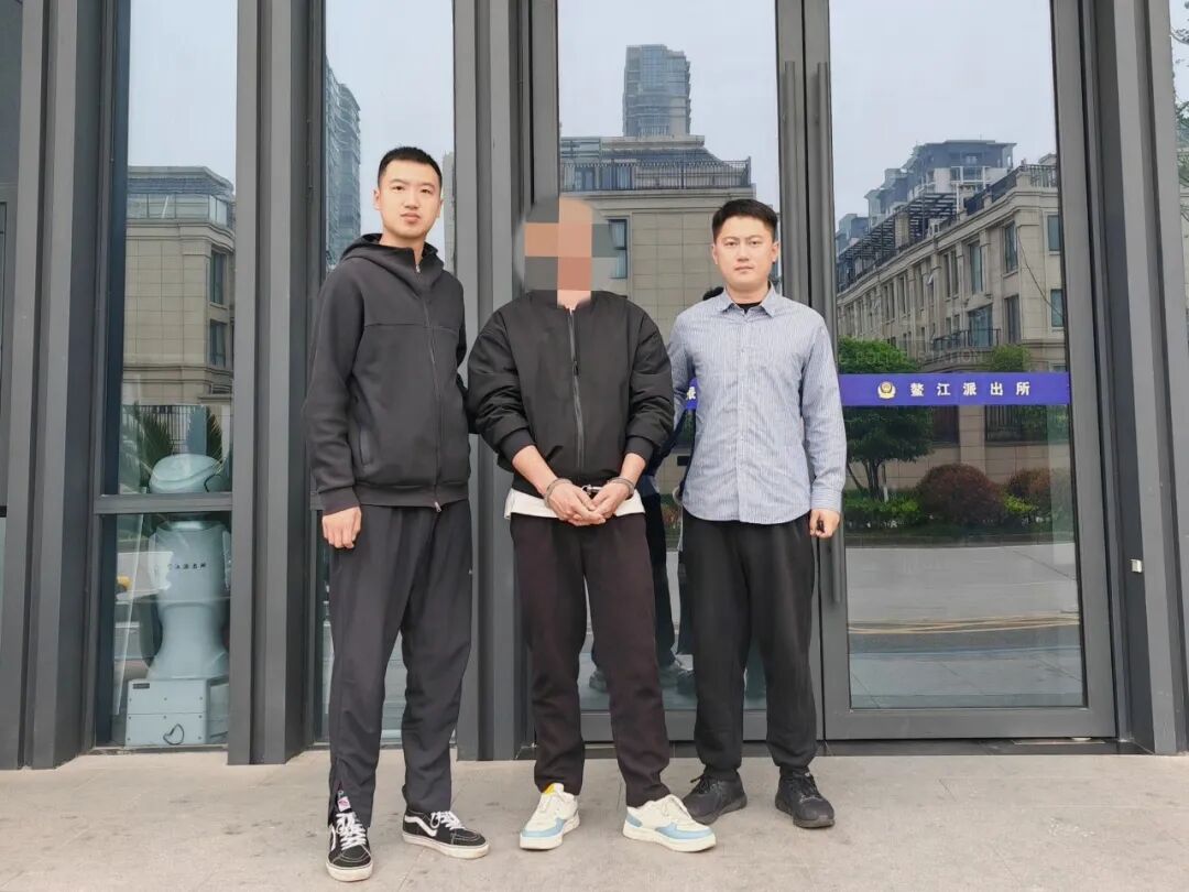 淄博警方破获一起侵犯公民个人信息案