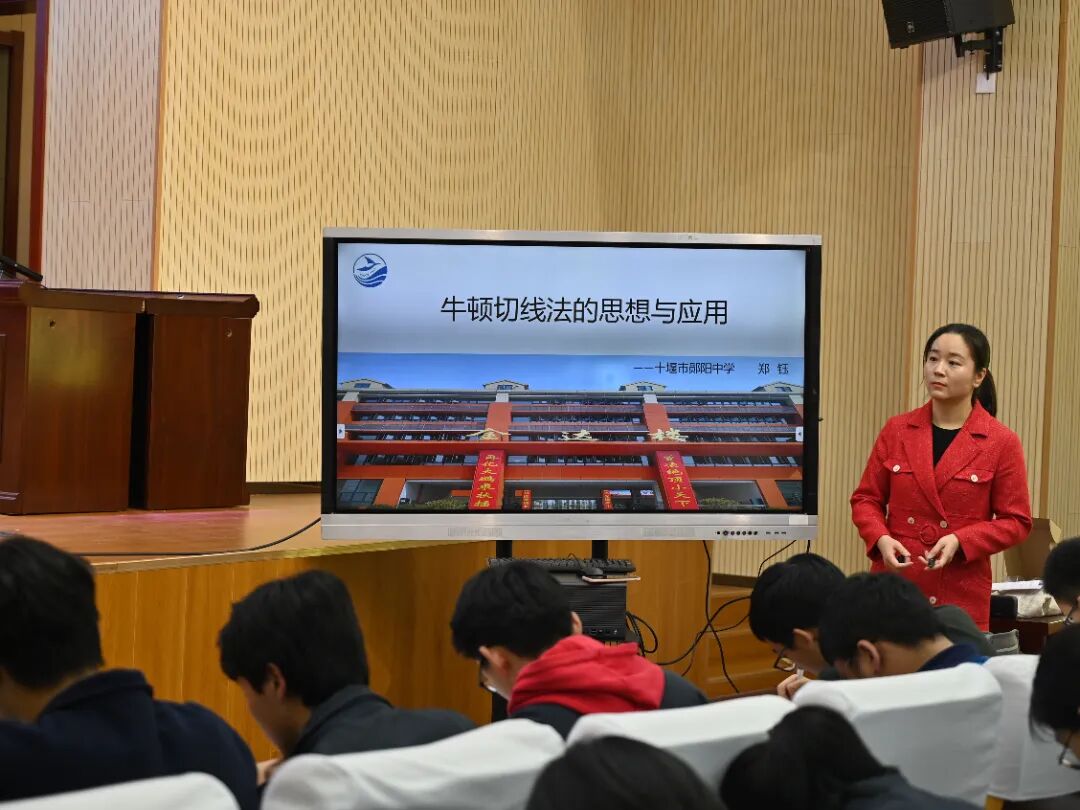 湖北省七市州2024届高三3月联考质量分析会圆满结束