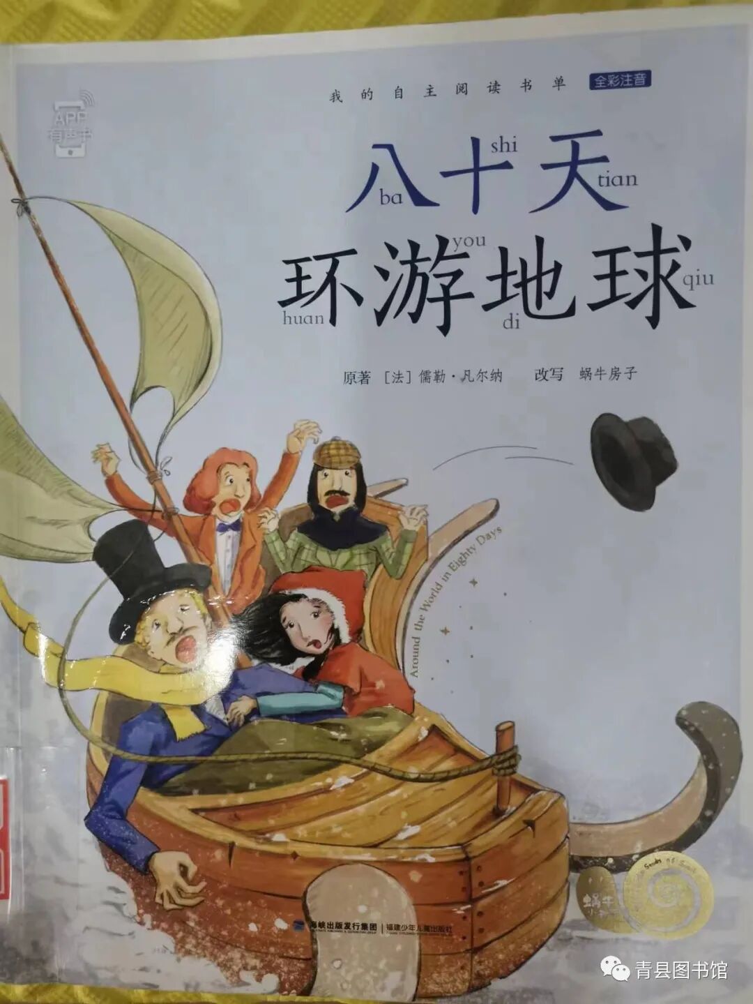 图片