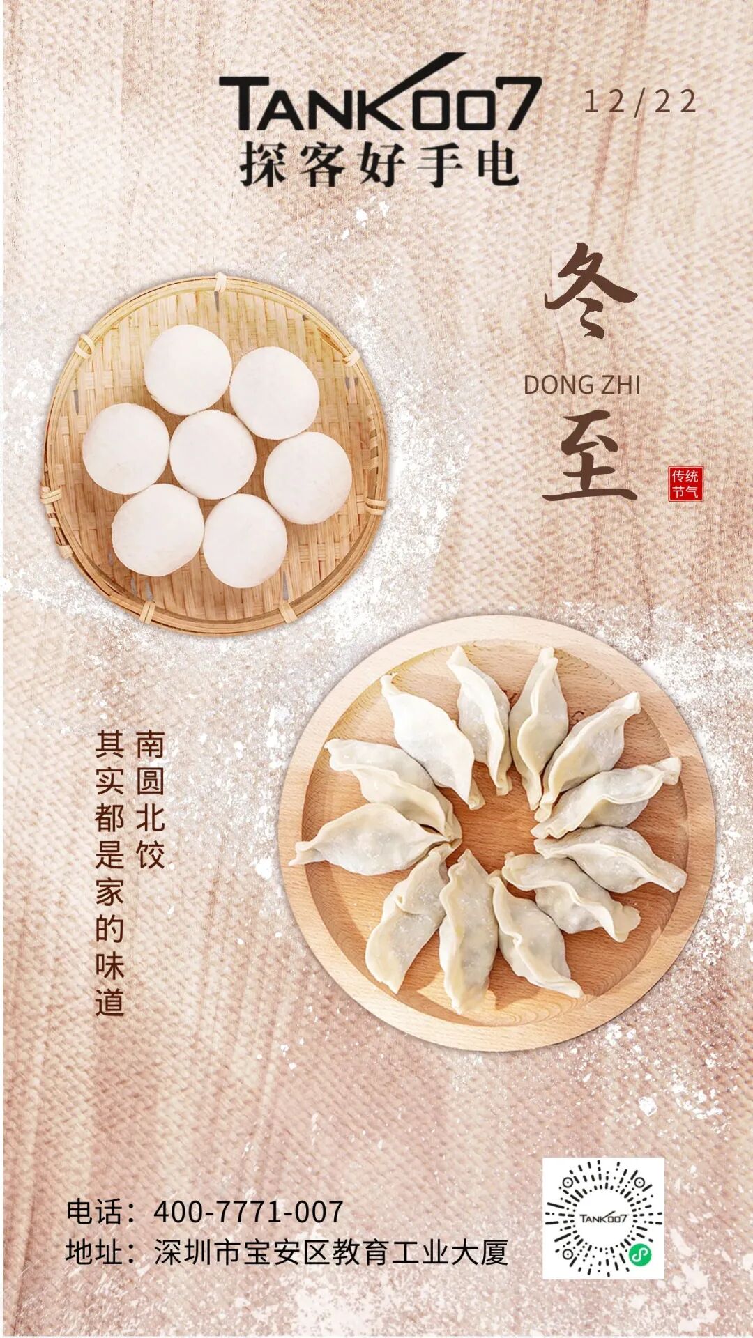 手電筒（tǒng）廠家