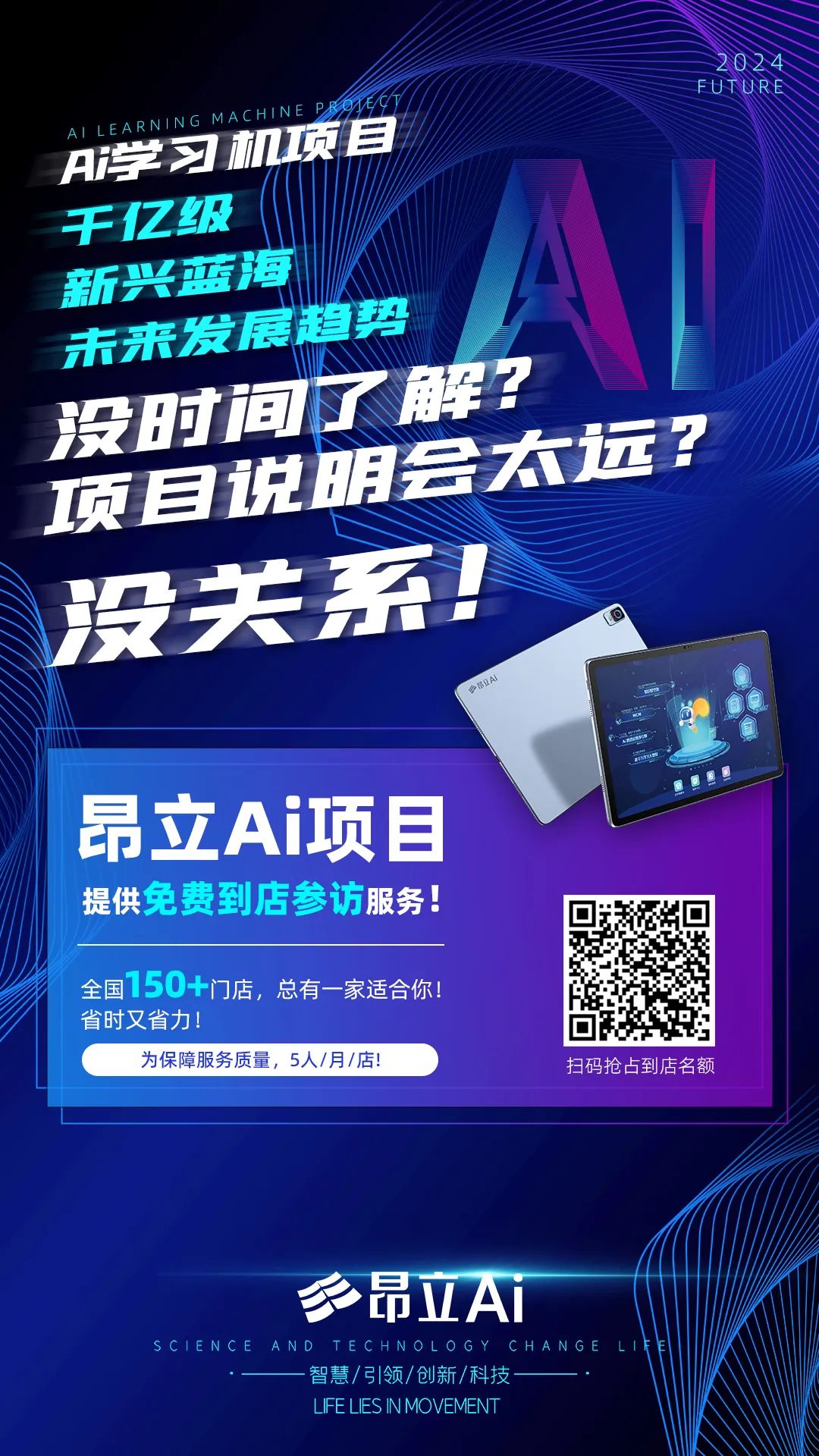 高中點讀軟件_高中點讀軟件下載_步步高點讀機怎么下載教材