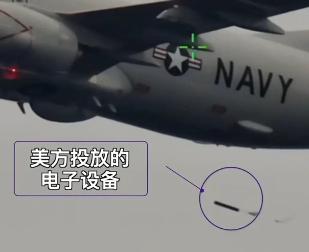 中方截获美军机在南海投放的潜艇探测器释放不为人知的阴谋！