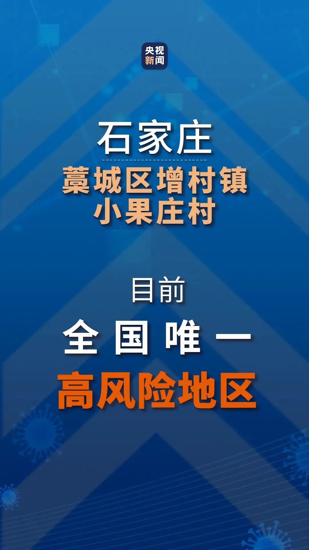 国内外疫情最新消息美国首例变种新冠病毒