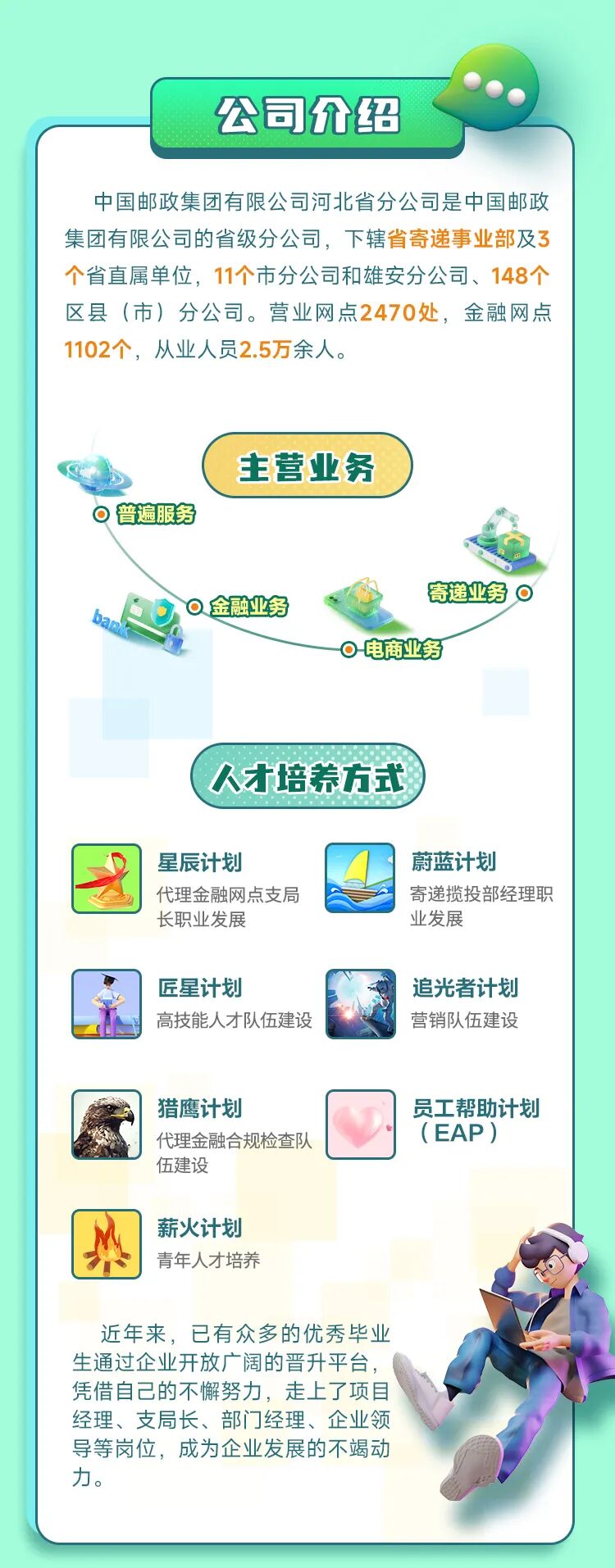 长图2_03.jpg