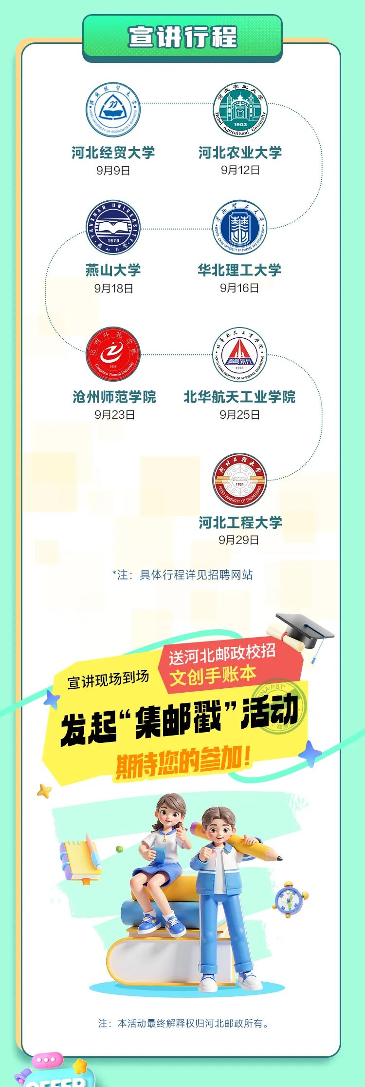 长图2_06.jpg