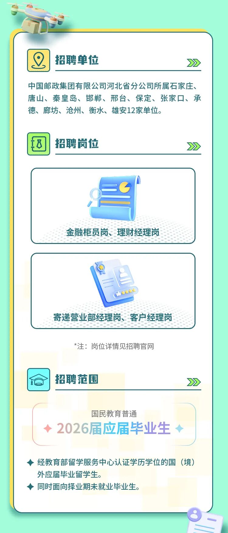 长图2_04.jpg
