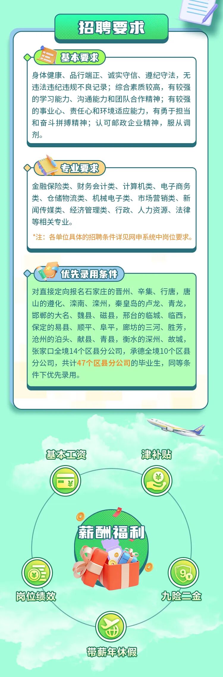长图2_05.jpg