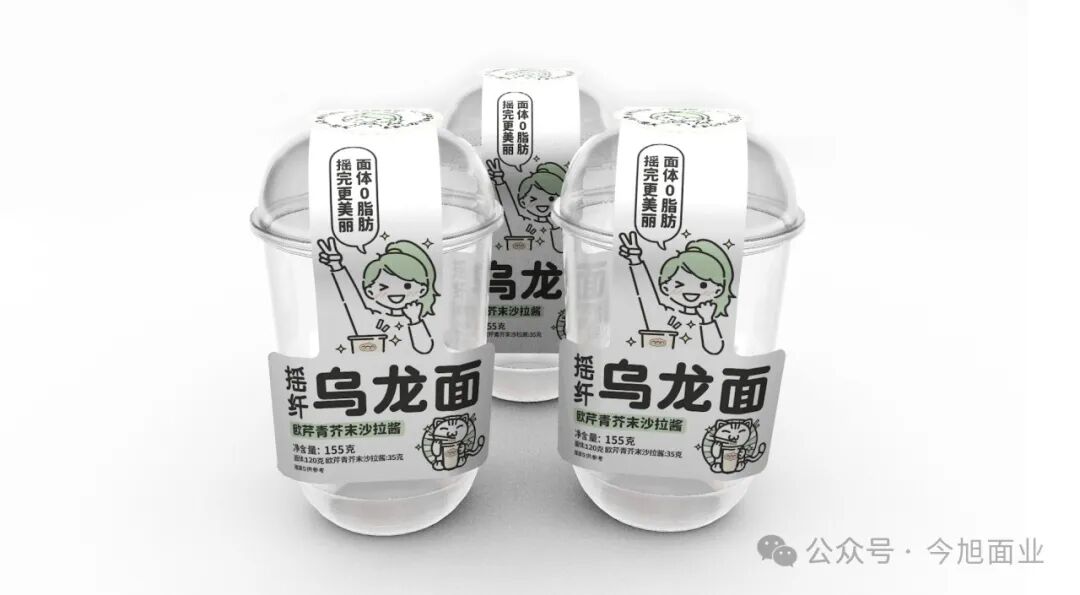 半干面,半干面厂家,鲜面厂家