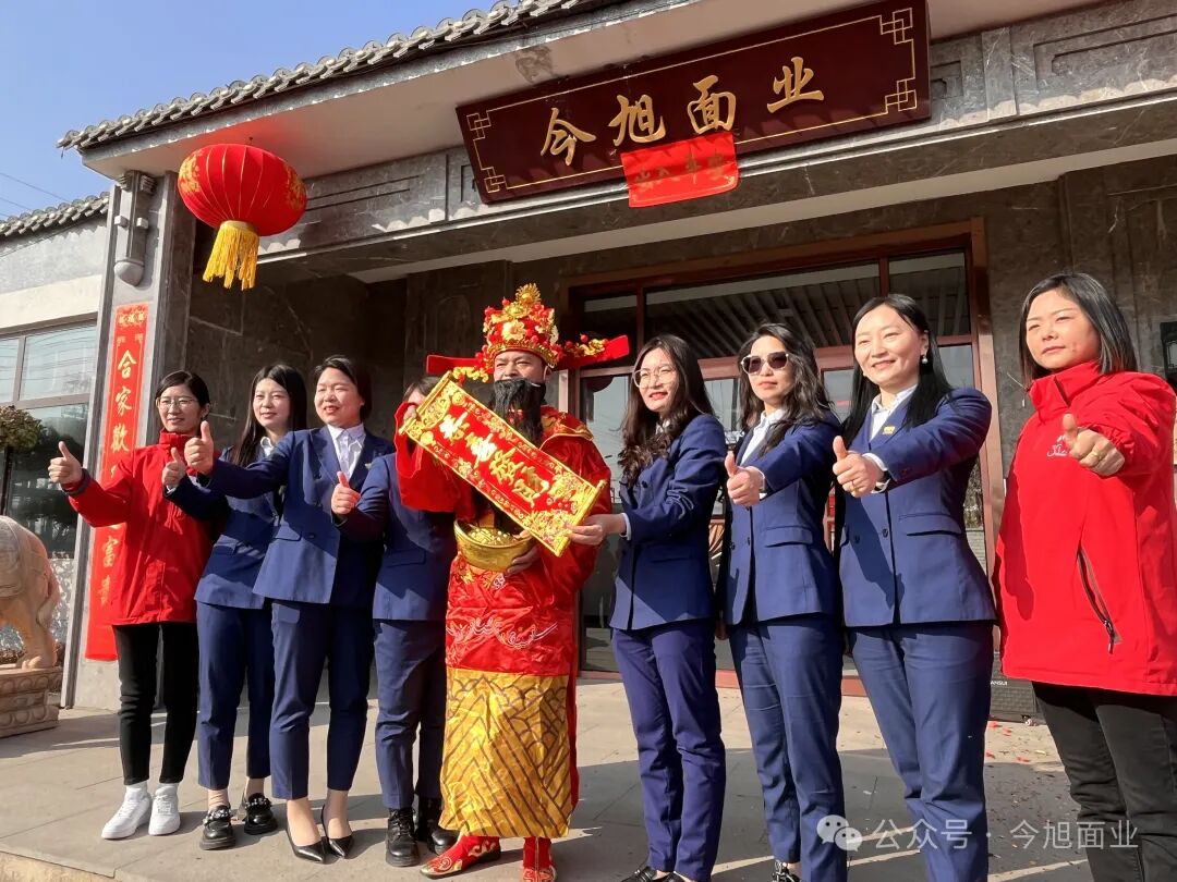 半干面,半干面厂家,鲜面厂家