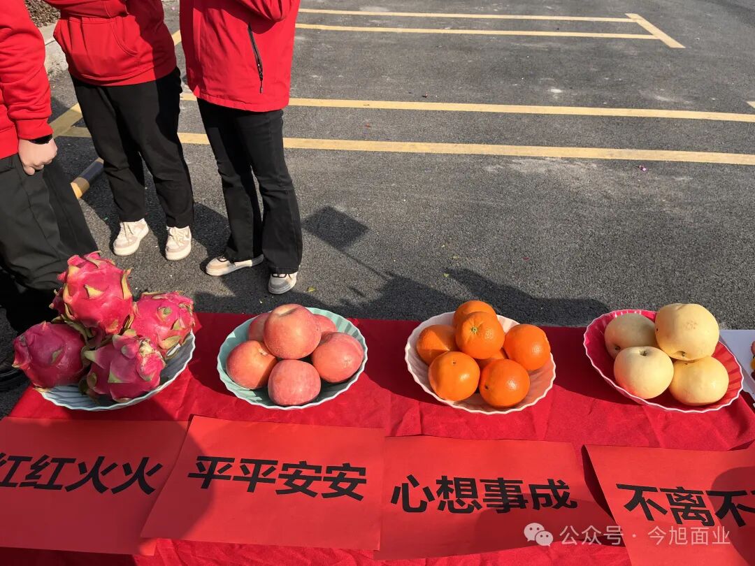 半干面,半干面厂家,鲜面厂家