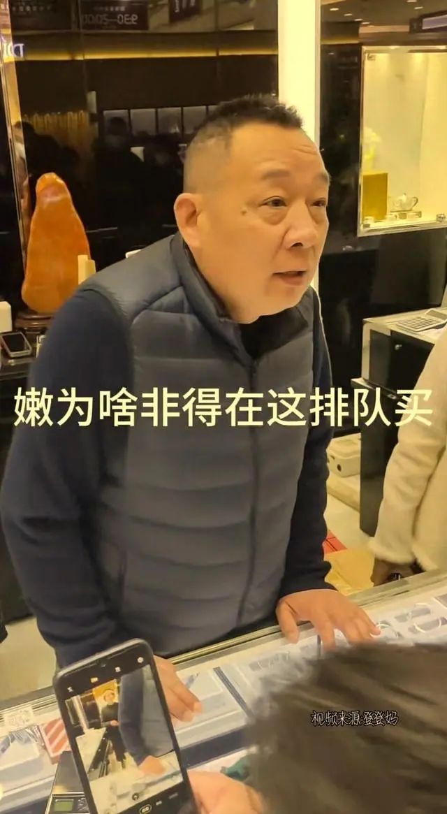 胖东来珠宝打假