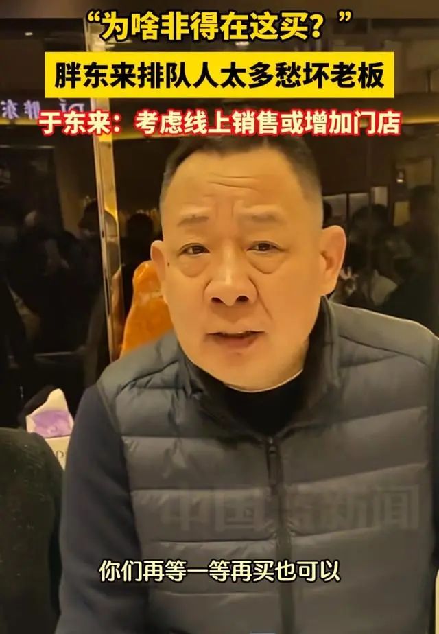 胖东来珠宝打假