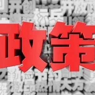 安徽省浙江商会