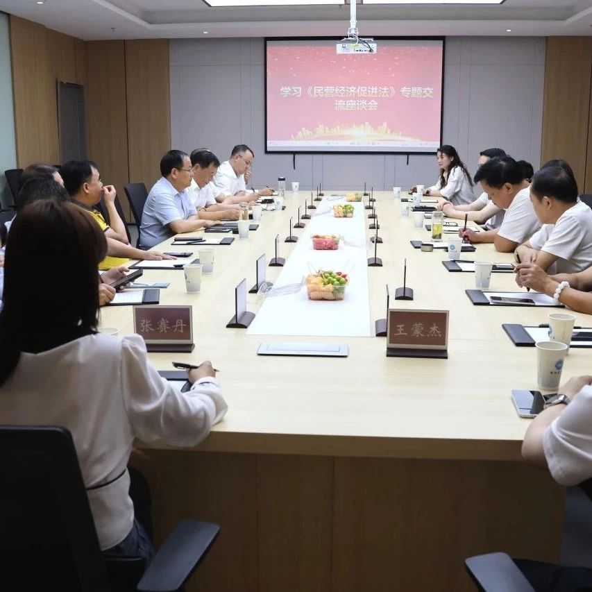 安徽省浙江商会