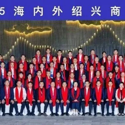 安徽省浙江商会